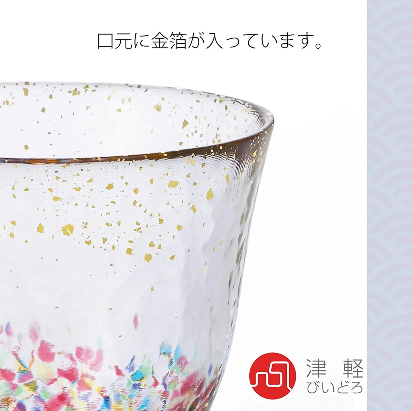 Japan's Tsugaru Hand-made Colorful Nebuta Pourer Cup